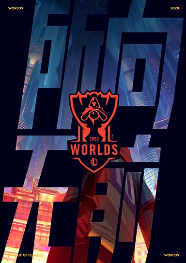 Viper厄斐琉斯领衔HLE战队战术核心，分均伤害723碾压全场