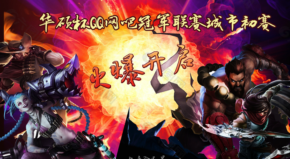 S15风云突变，LEC赛区G2、FNC双双挺进四强。